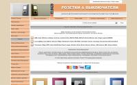 elektro-vipshop.ru