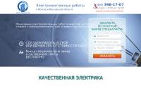 elektromontagnarazdvatri.ru