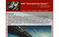 elektrostalinvest.ru