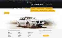 element-auto.ru