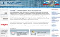 elemer.ru