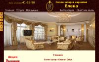 elenacompany.ru