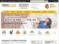 eleosstroy.ru