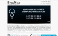 elexmax.by