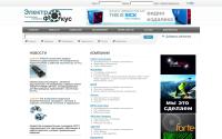 elfocus.ru