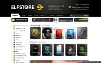 elfstore.ru