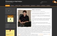 eliseeva64.ru