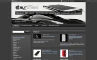 elitcases.com