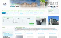 elitcond.ru