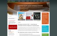 elite-potolki.ru