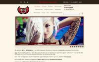 elitetattoo.ru