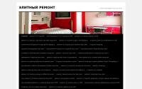 elitnyjremont.ru