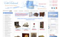 elitpodarok.com.ua