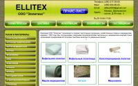 ellitex.ru