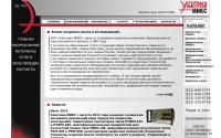 elmics.ru