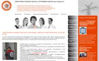 elpromenergo.ru