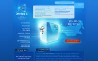 elterm-c.com