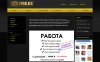 em-goldex.com.ua