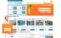emalon.co.il