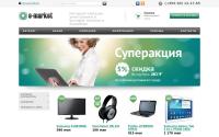 emarket-tm.com
