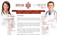 emchimed.ru