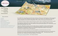 emcotec.ru
