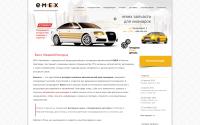 emex-nn.ru