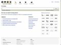 emex.ru