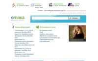 emexa.com