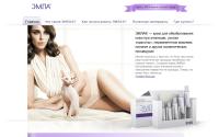 emla.ru