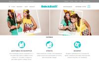 emmabags.by