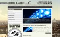 empireyalp.ru