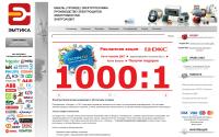 emtika.ru
