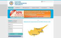 emu-uni.ru