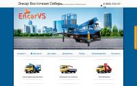 encarvs.ru