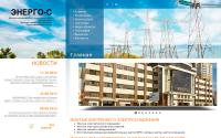 energo-s.org