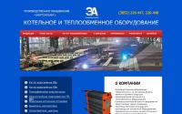 energoalliance22.ru