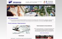 energocongress.ru