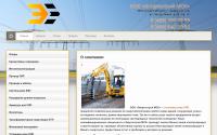 energostroymsk.ru