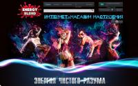 energy-blend.com