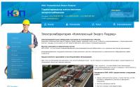 energyc.ru