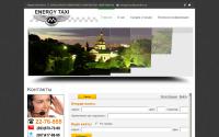 energytaxi.kiev.ua
