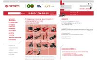 enerpred.com