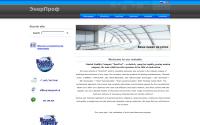enerprof.ru