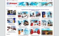 enerprom.ru
