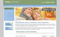 engelsokna.ru