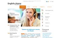 english-and-home.ru