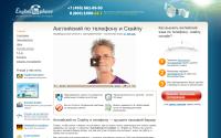 english-by-phone.ru
