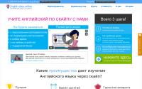 english-class-online.ru