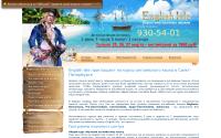 english-isle.ru